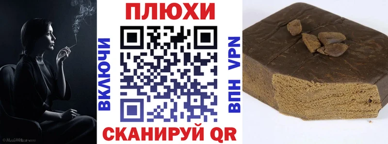 Купить закладку МАРИХУАНА  Меф мяу мяу  Alpha-PVP  Бутират  ГАШ  Амфетамин  Ясный