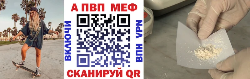 Купить закладки  Ясный  A PVP СК 