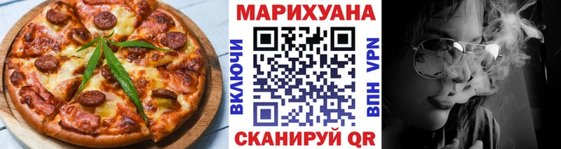Купить закладки  Ясный  Canna-Cookies конопля 