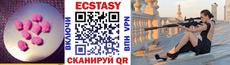 Купить где  Ясный  ЭКСТАЗИ XTC 
