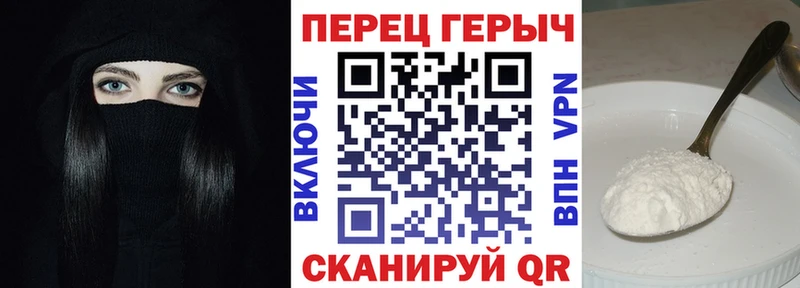 Купить  Ясный  ГЕРОИН VHQ 