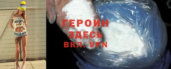 скорость mdpv Зерноград