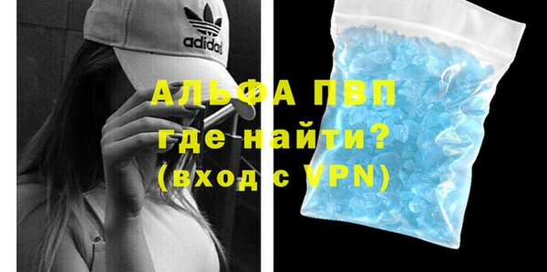 метамфетамин Инта