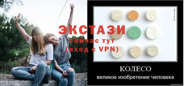 спиды Инсар