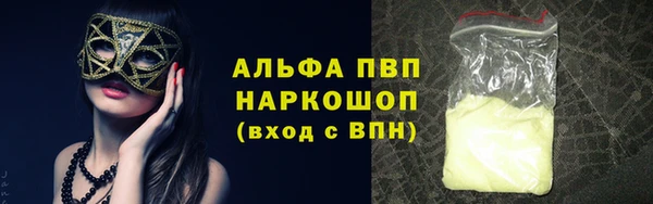 скорость mdpv Зерноград