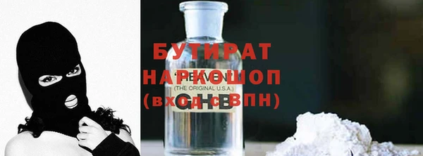 гидропоника Зеленодольск