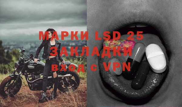 скорость mdpv Зерноград