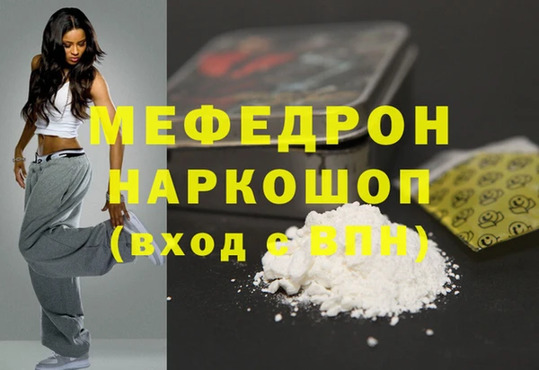 скорость mdpv Зерноград