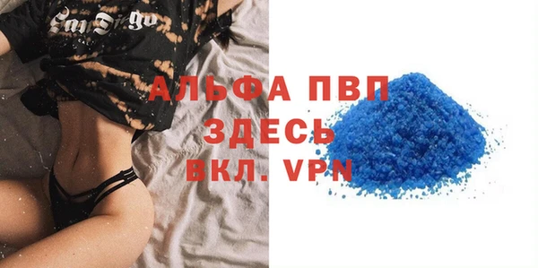 скорость mdpv Зерноград