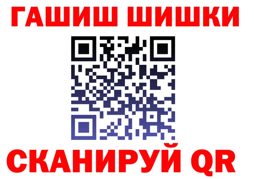 МЕФ кристаллы зеркало площадка hydra Ясный