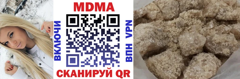 МДМА Molly  Купить  Ясный 