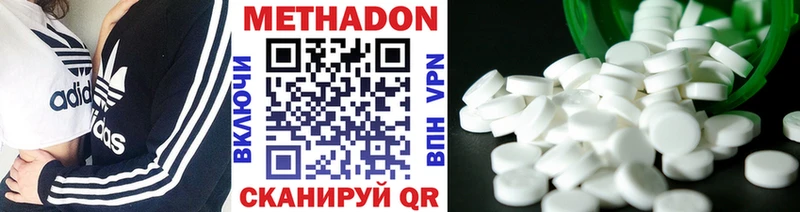 Купить закладки  Ясный  МЕТАДОН VHQ 