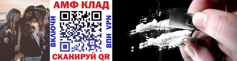 МЕТАМФЕТАМИН Methamphetamine  Купить где  Ясный 