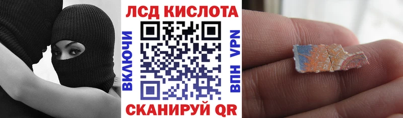 Марки NBOMe 1,8мг Купить закладки Ясный